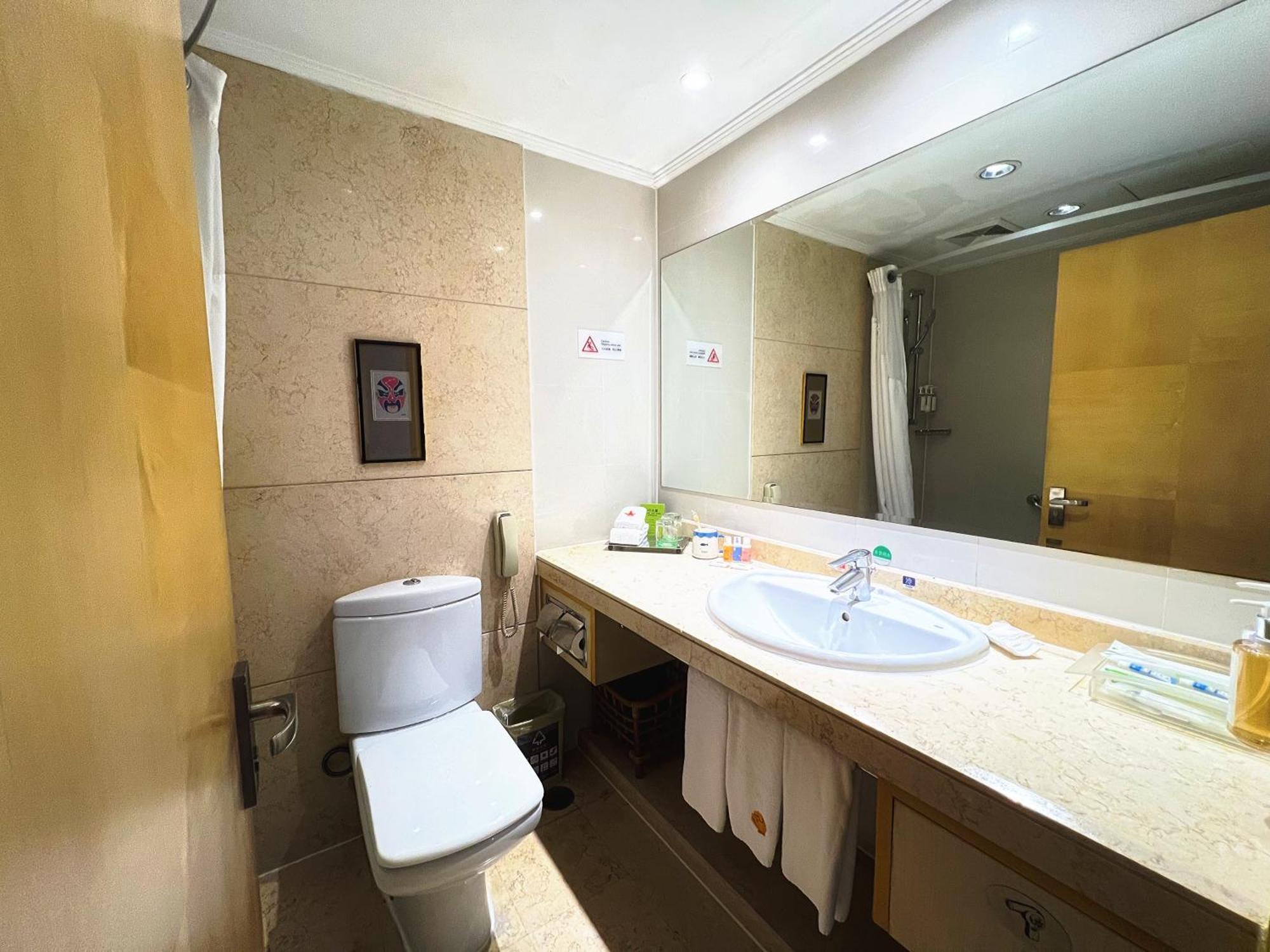 Holiday Inn Temple Of Heaven Beijing By Ihg ภายนอก รูปภาพ